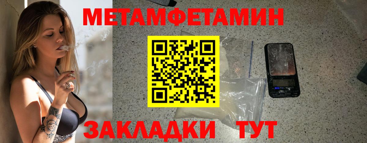 АМФЕТАМИН Розовый Кизилюрт
