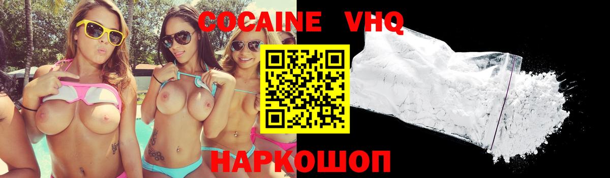 Меф МЯУ МЯУ кристаллы  Кизилюрт  КОКАИН  Вход с VPN  Канабис 