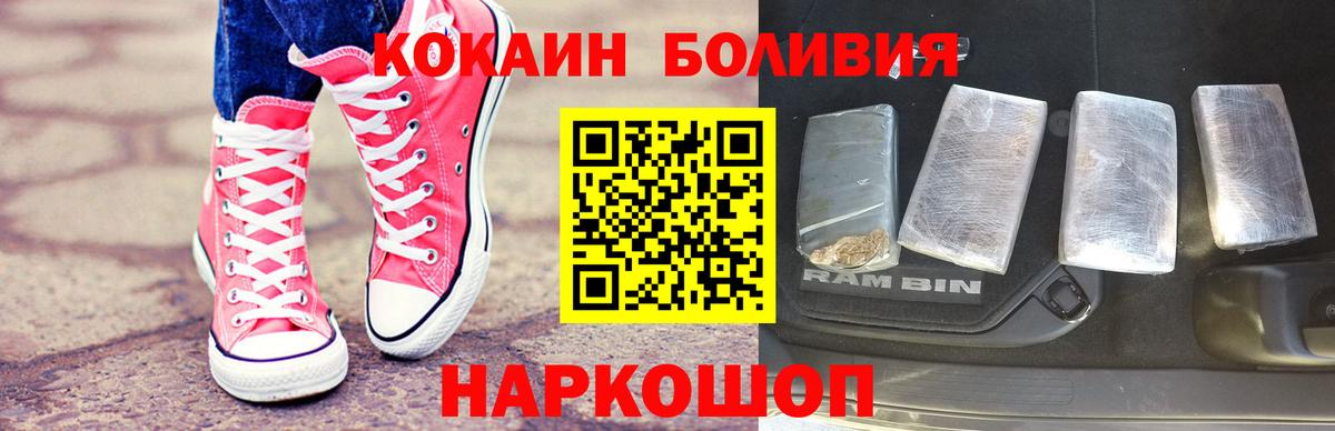 COCAIN Fish Scale  Вход с VPN  COCAIN 99%  Кизилюрт 