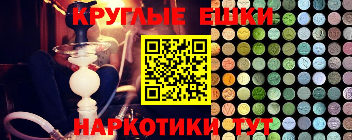 Экстази  Ecstasy 280мг  Вход с VPN  Кизилюрт  что такое   МЕГА рабочий сайт  Экстази таблы 