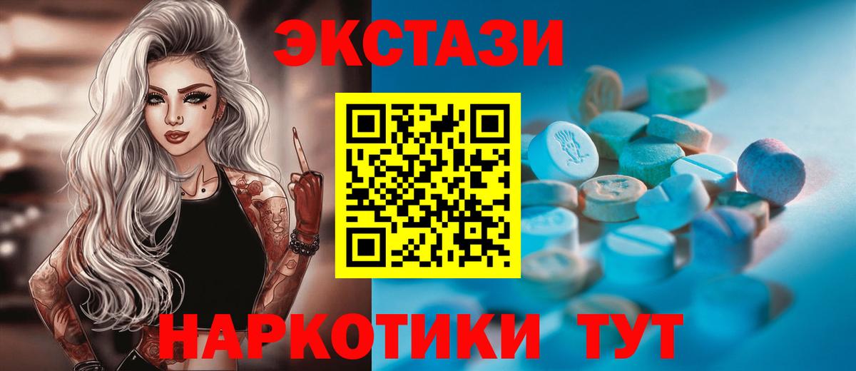 ЭКСТАЗИ Punisher Кизилюрт