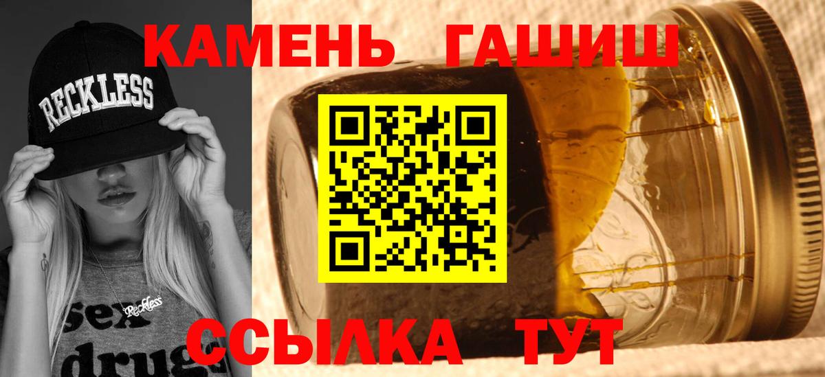 Кизилюрт  ГАШ VHQ  Вход с VPN  ГАШ hashish 