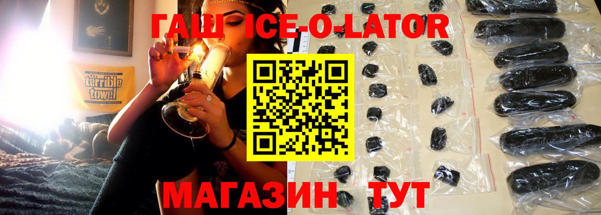 Гашиш VHQ Кизилюрт