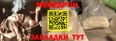 амф Бийск