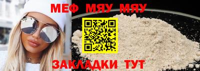 спайс Берёзовский