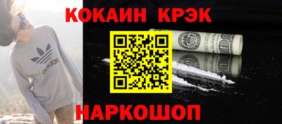 амф Бийск
