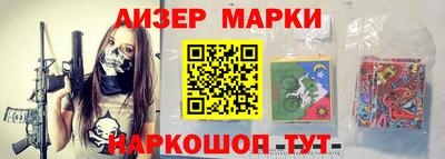 амф Бийск