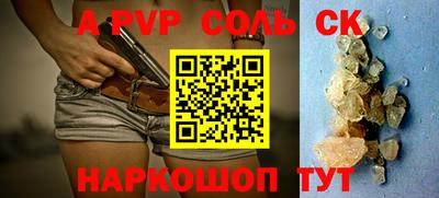 спайс Берёзовский