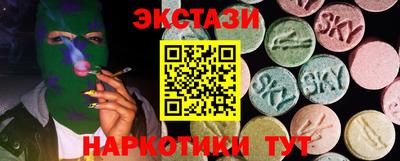 амф Бийск