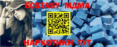 Альфа ПВП Беслан