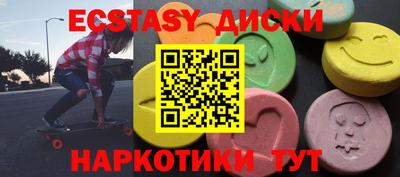 спайс Берёзовский