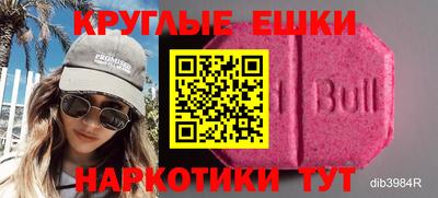 амф Бийск