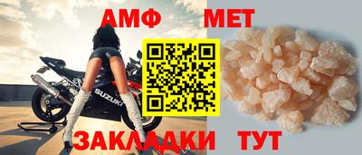 спайс Берёзовский