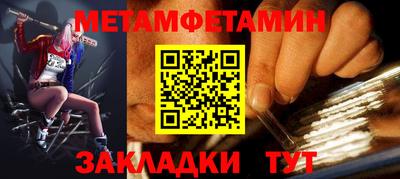 Альфа ПВП Беслан