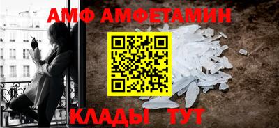 спайс Берёзовский