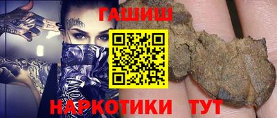 амф Бийск