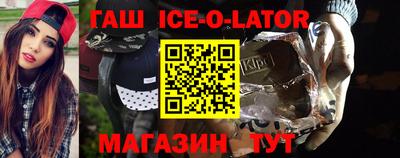ПСИЛОЦИБИНОВЫЕ ГРИБЫ Красноармейск