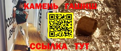 амф Бийск
