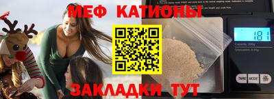 амф Бийск