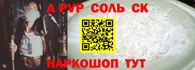 спайс Берёзовский