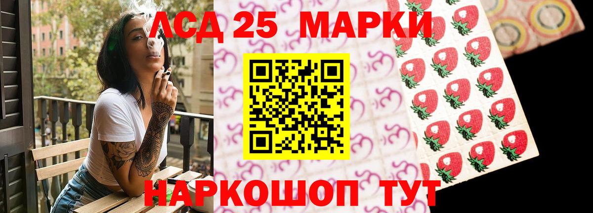 LSD-25 экстази кислота  LSD-25 экстази ecstasy  LSD-25 экстази  Кизилюрт  Вход с VPN 