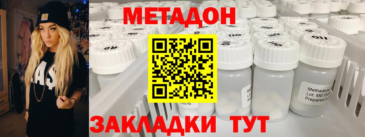 Метамфетамин Кизилюрт