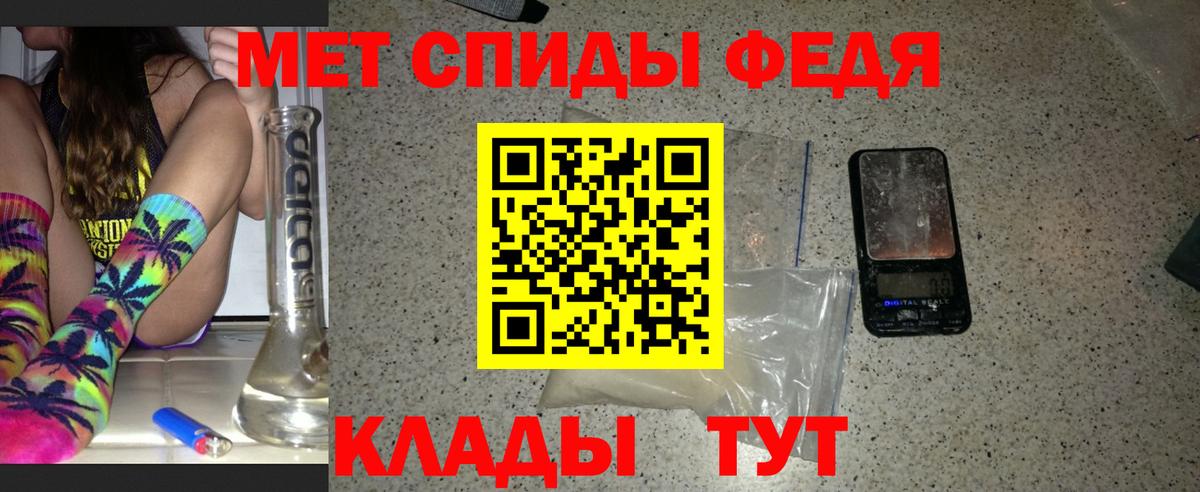 Первитин витя  Вход с VPN  Первитин витя  Кизилюрт 