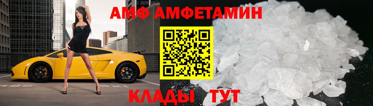 МЕТАМФЕТАМИН мет Кизилюрт