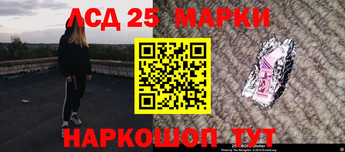 Наркотические марки 1,8мг Кизилюрт