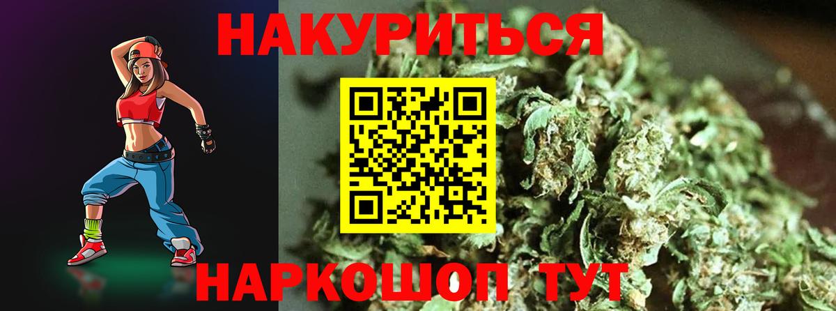 Бошки марихуана план  Вход с VPN  Бошки Шишки LSD WEED  Кизилюрт  Конопля марихуана 